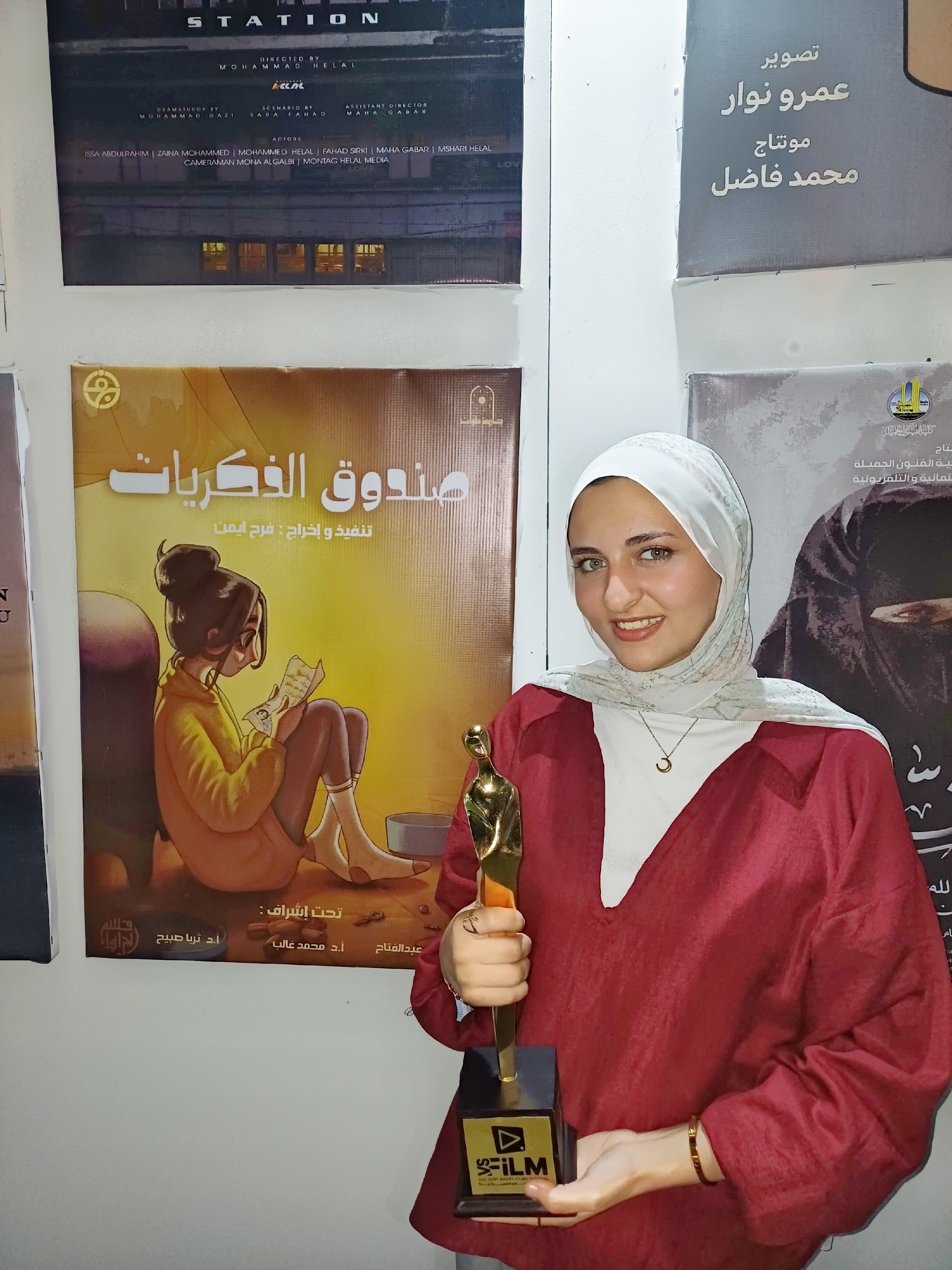 Farah Ayman EUI